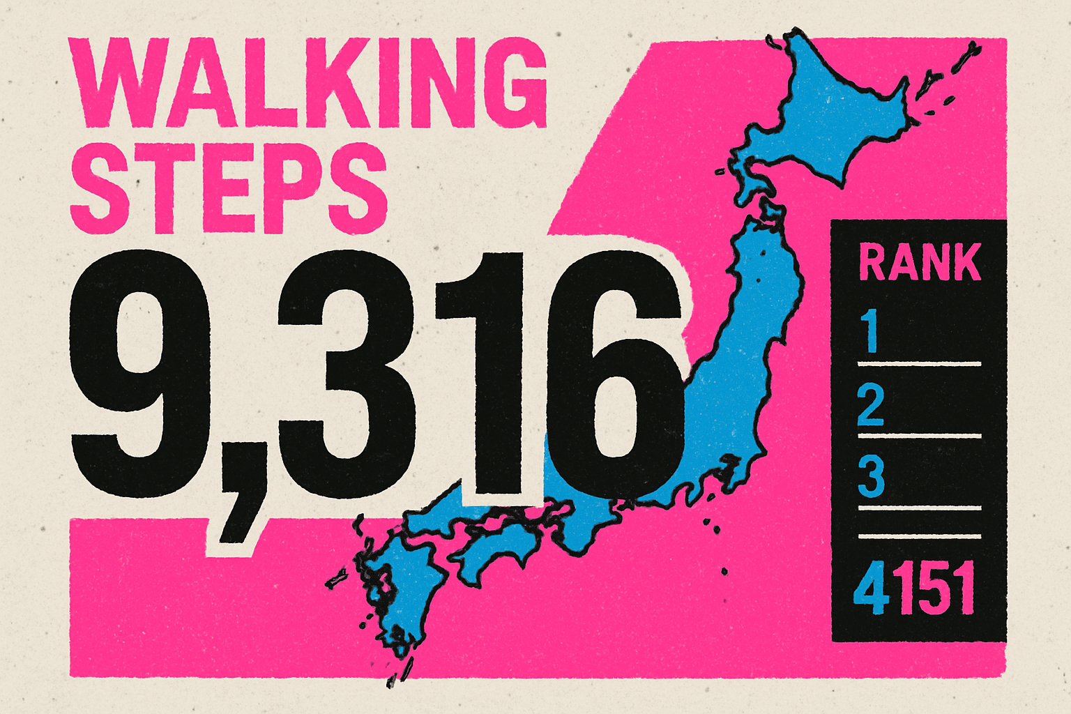今日から始める！健康習慣で人生が変わる5つのルーティンと効果的な始め方